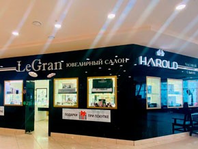 магазин часов